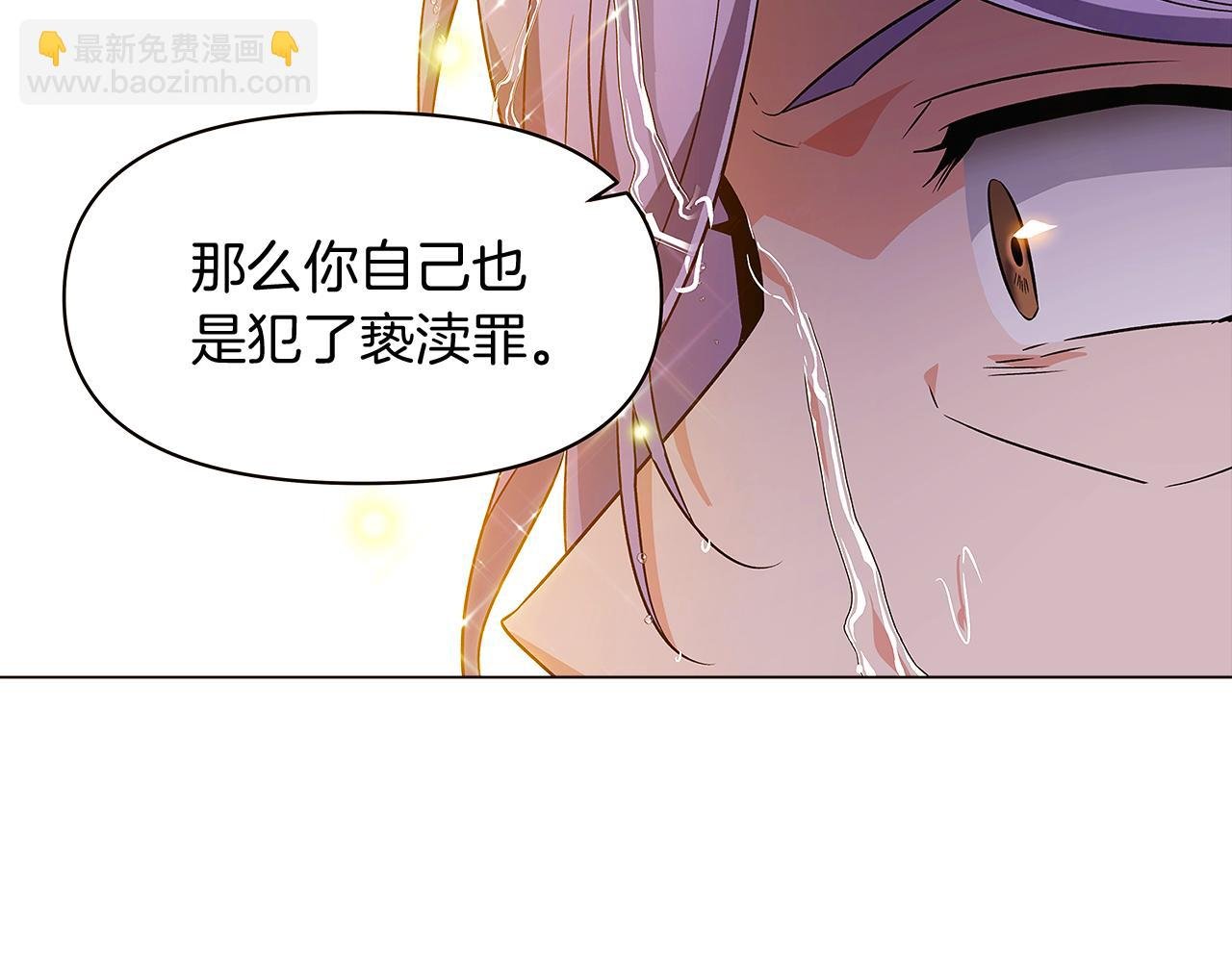 第37话 下战帖