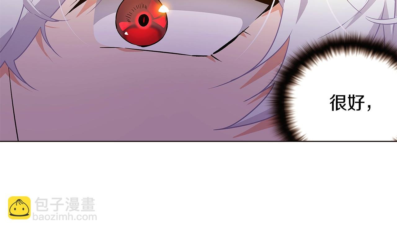 第37话 下战帖