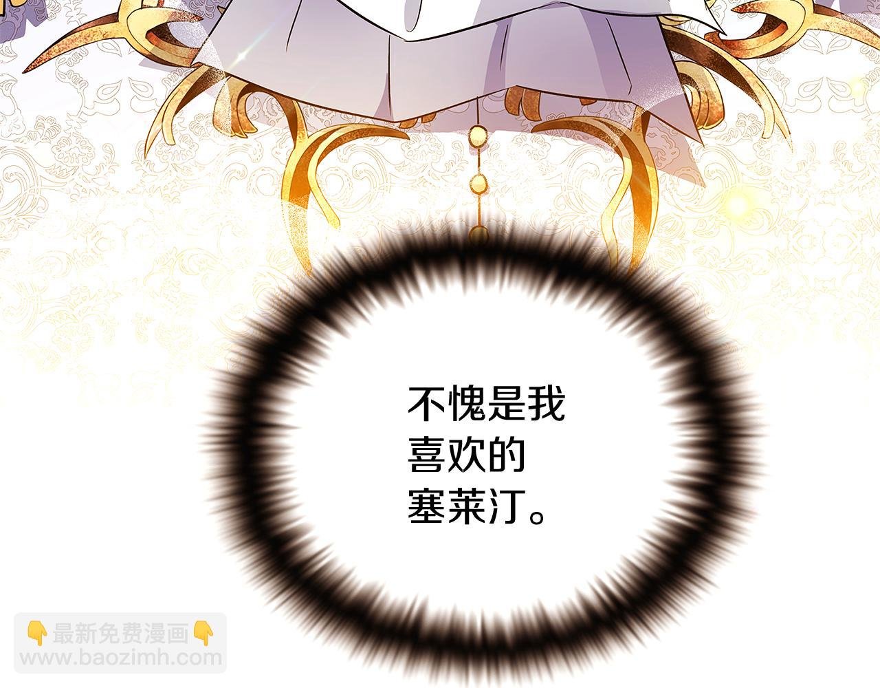 第37话 下战帖