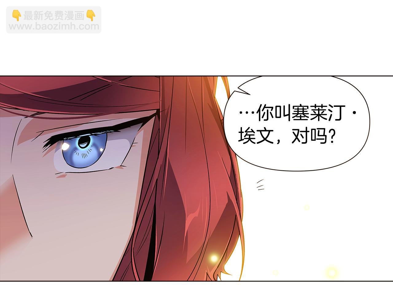 第37话 下战帖