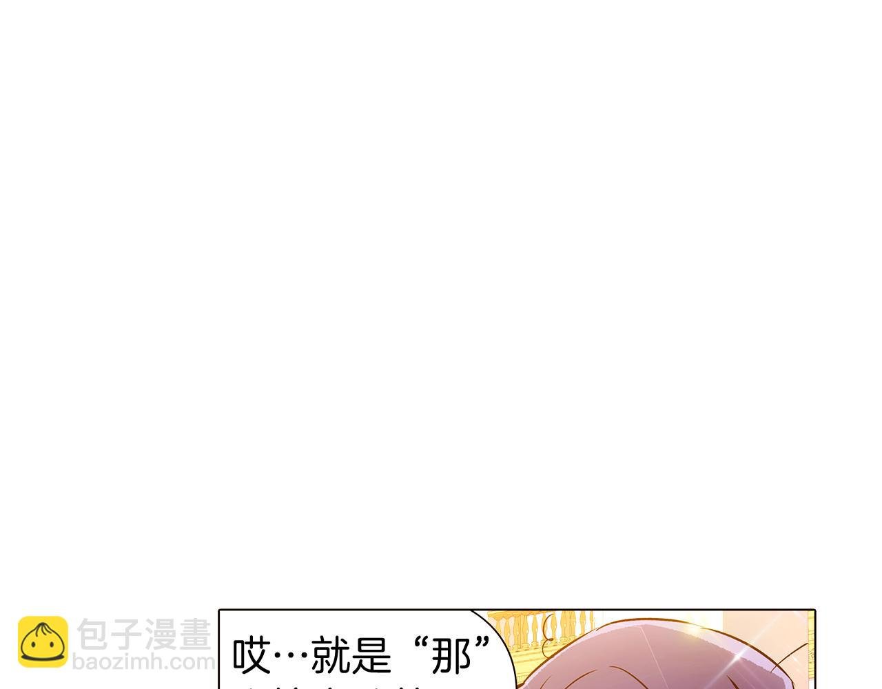 第37话 下战帖