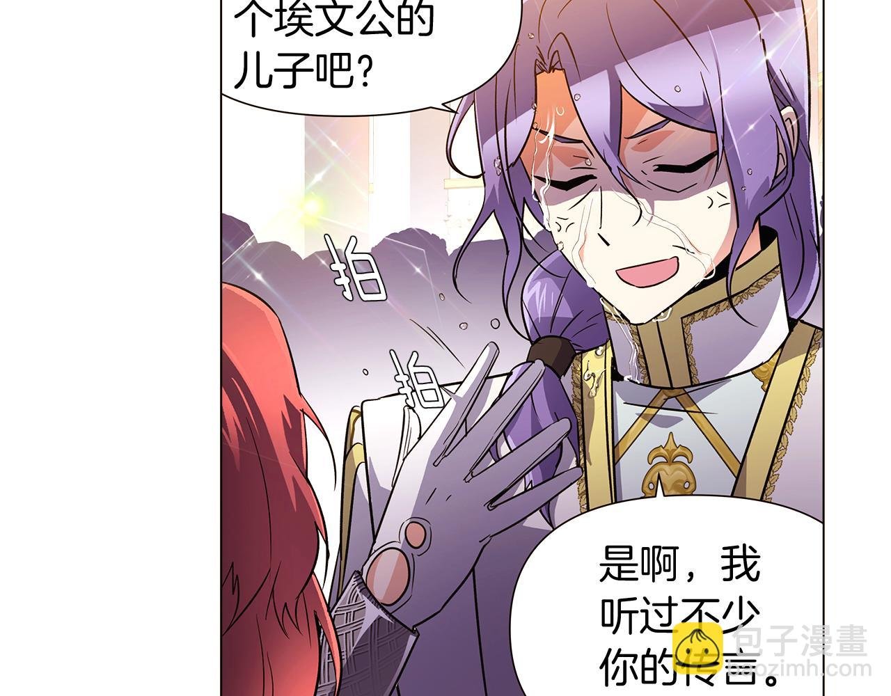第37话 下战帖