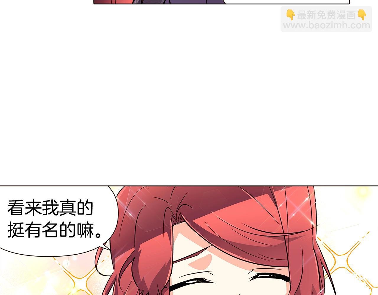 第37话 下战帖