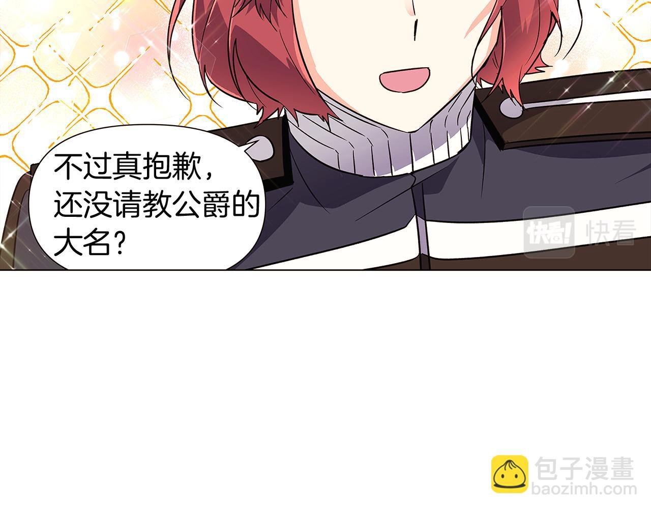 第37话 下战帖