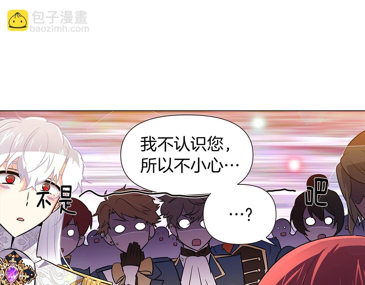 第37话 下战帖