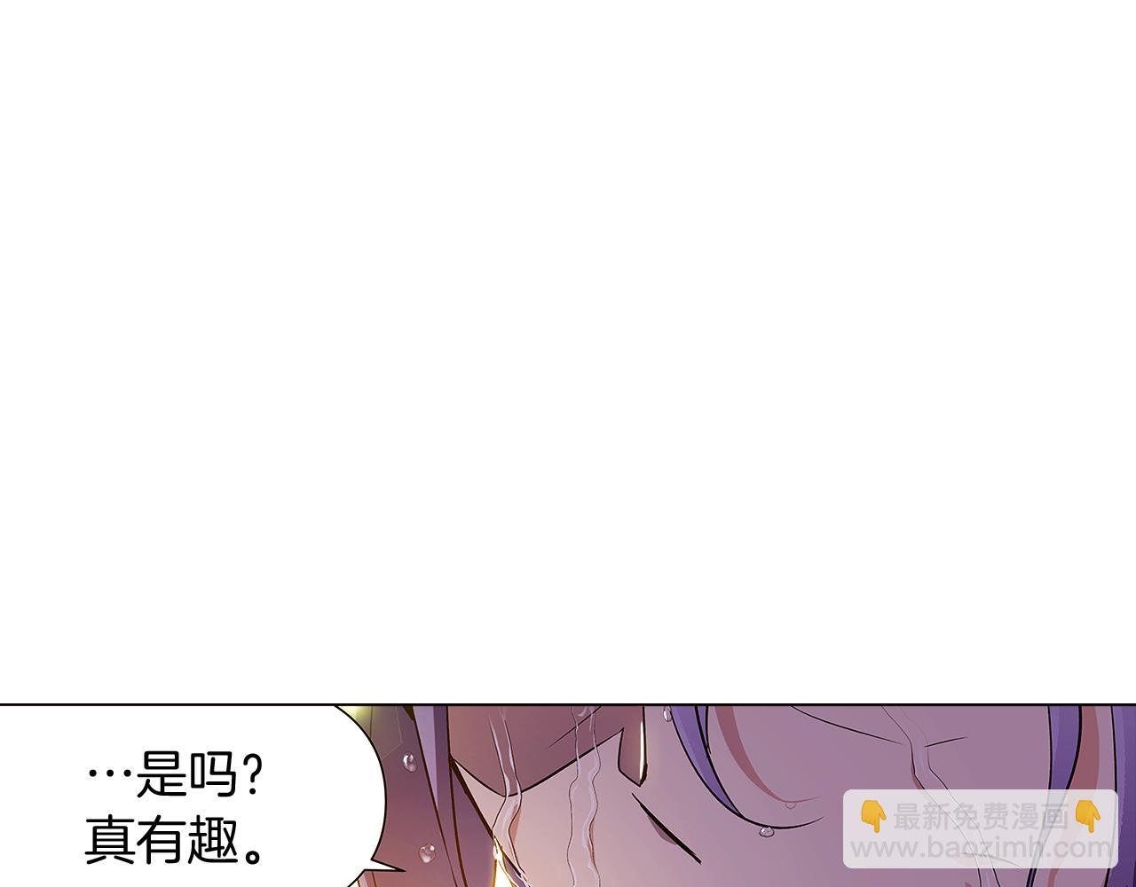 第37话 下战帖