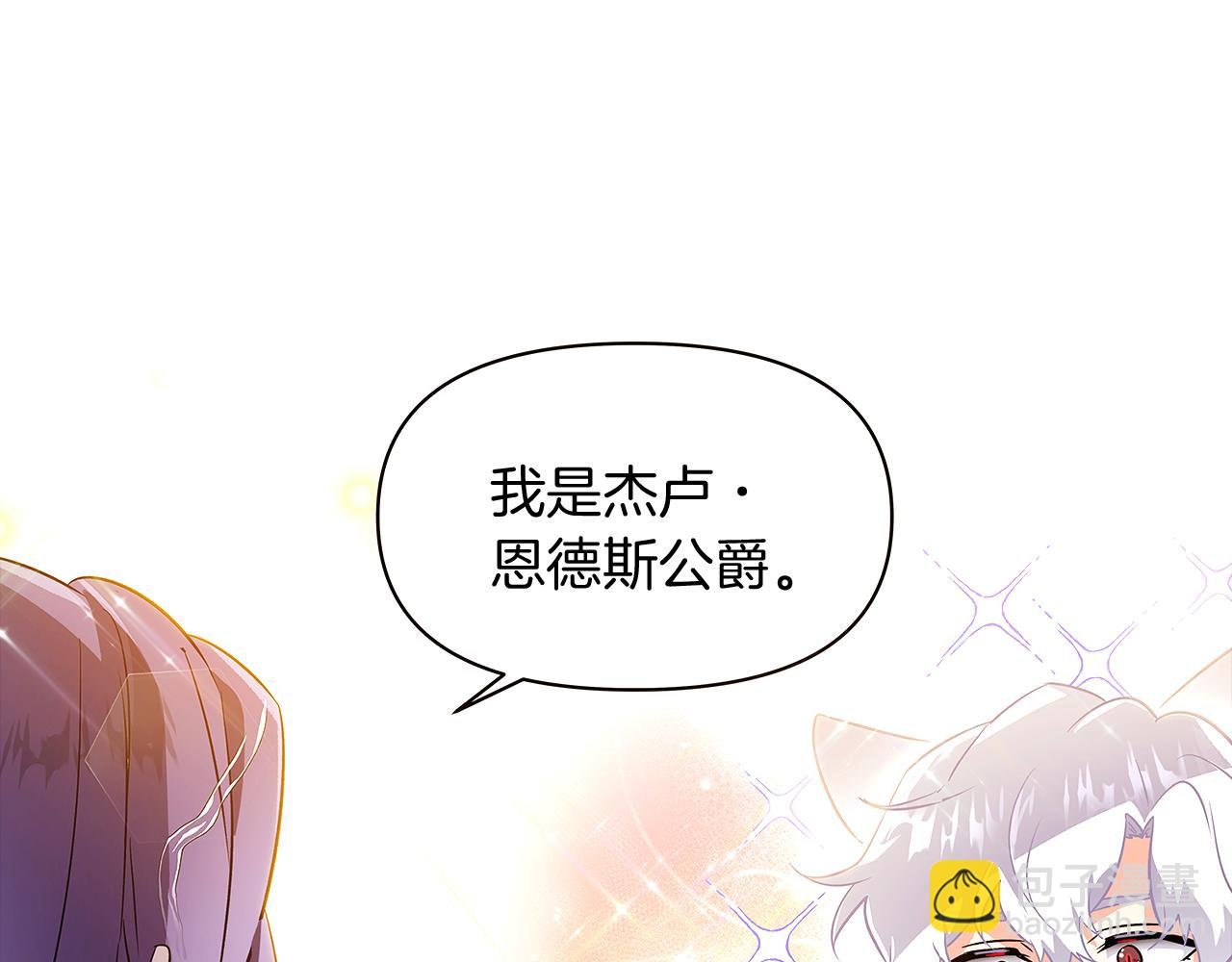 第37话 下战帖