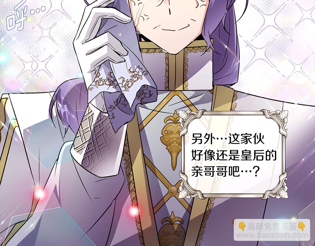 第37话 下战帖
