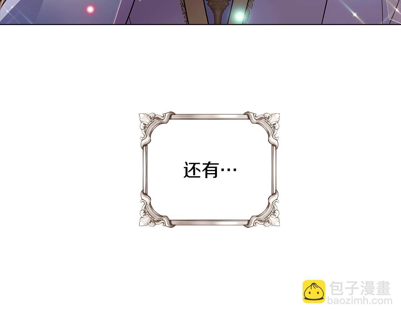 第37话 下战帖