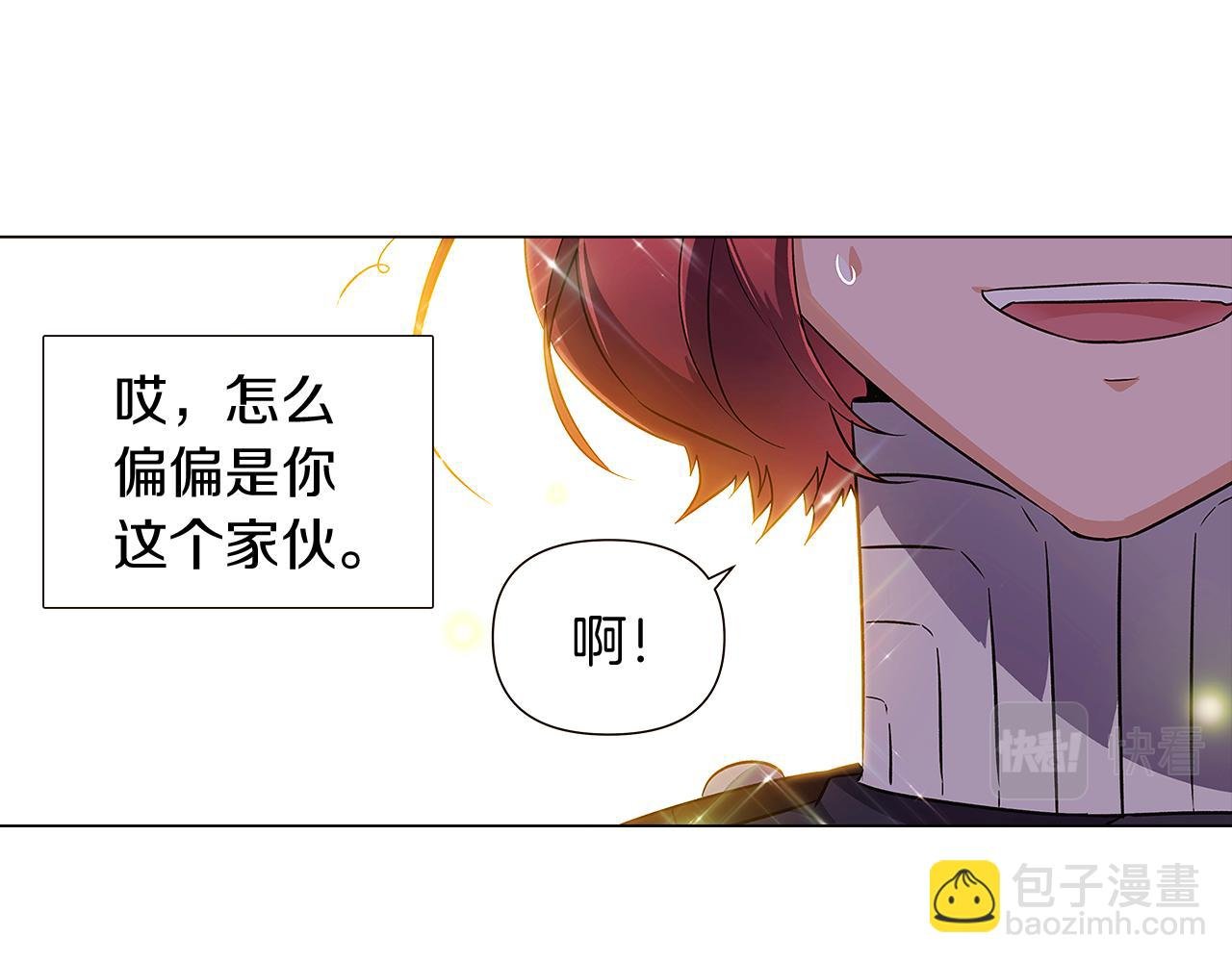 第37话 下战帖