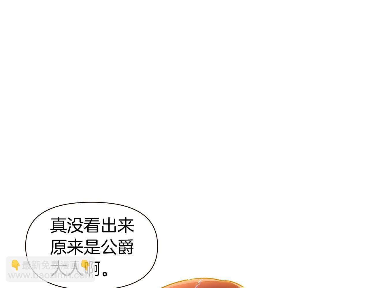 第37话 下战帖