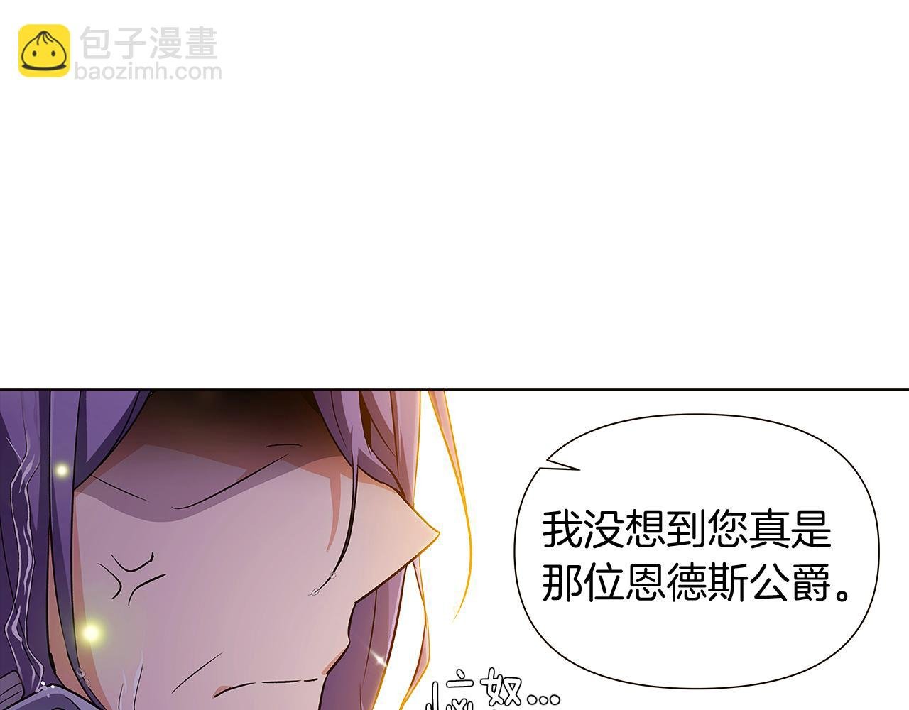 第37话 下战帖