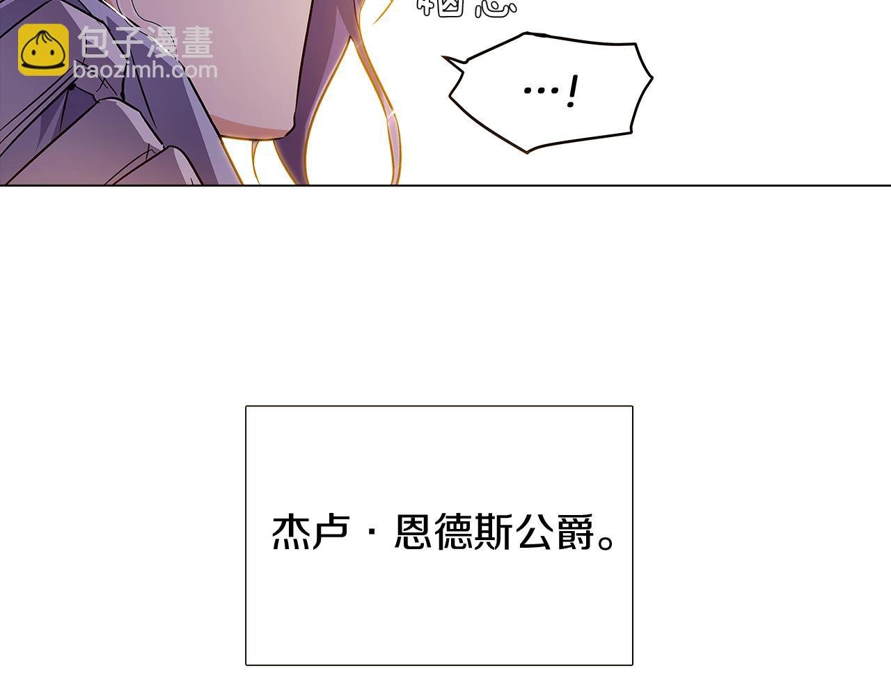 第37话 下战帖