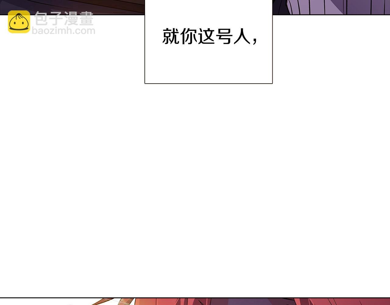 第37话 下战帖