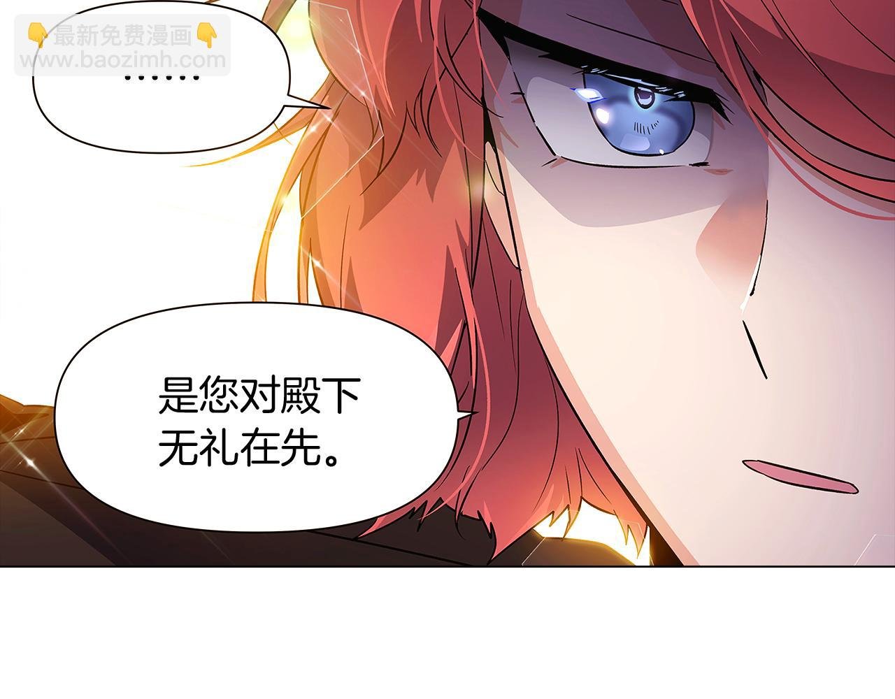 第37话 下战帖