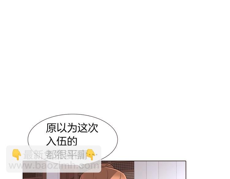 第2话 故意失手