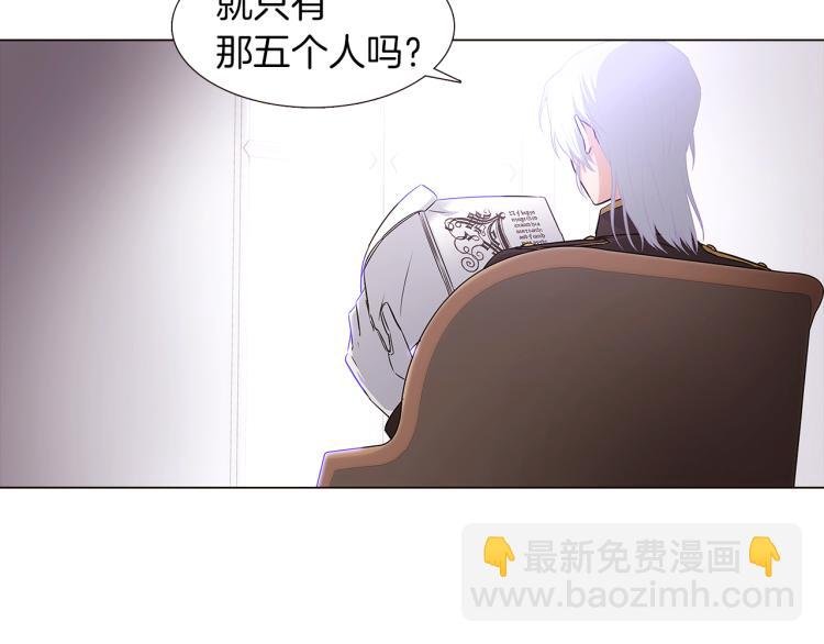 第2话 故意失手