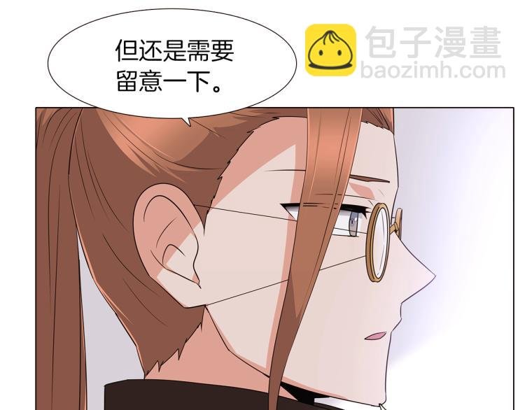 第2话 故意失手