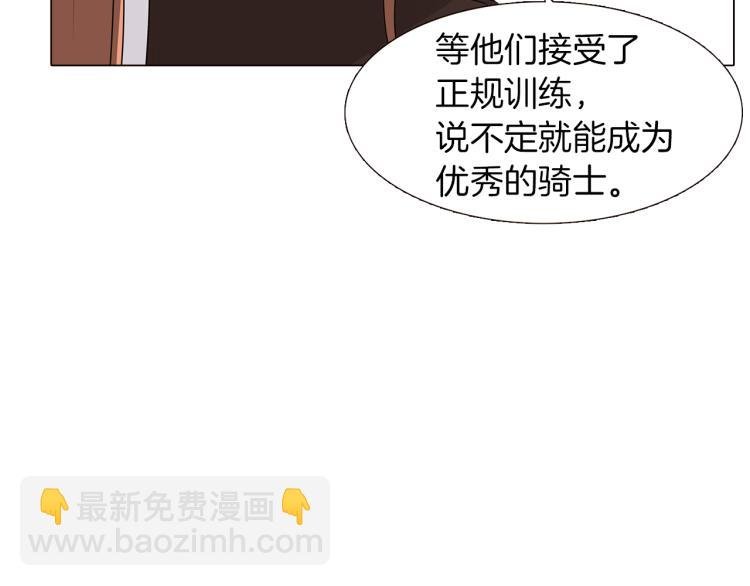 第2话 故意失手