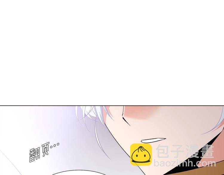 第2话 故意失手