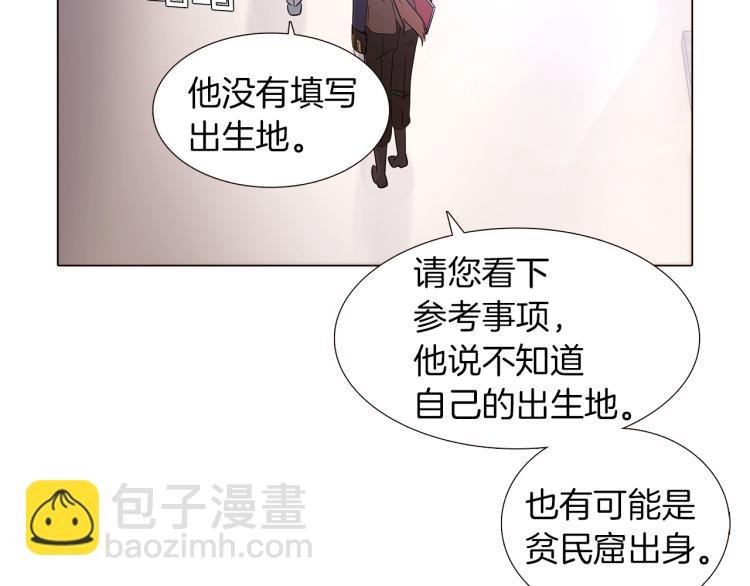 第2话 故意失手