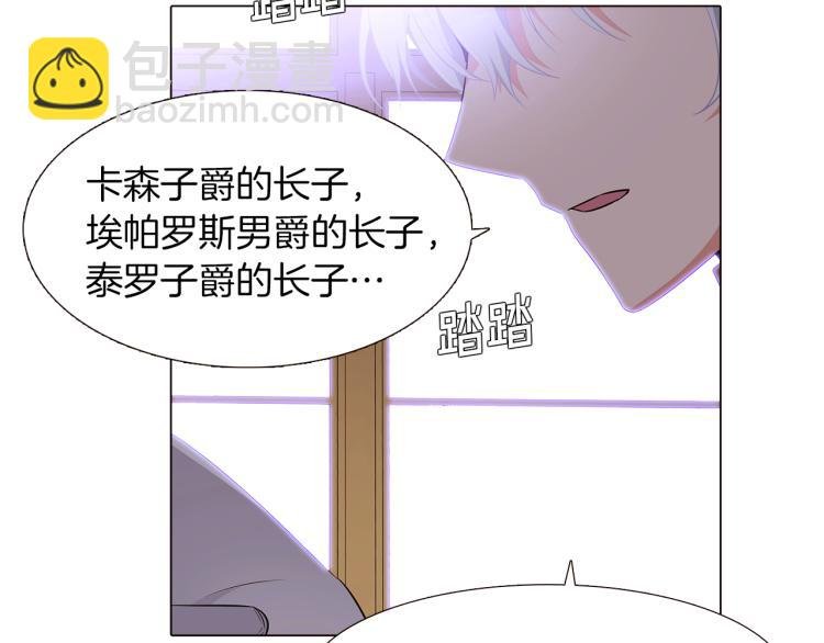 第2话 故意失手