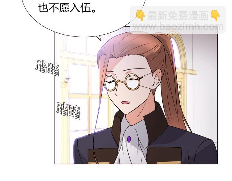 第2话 故意失手