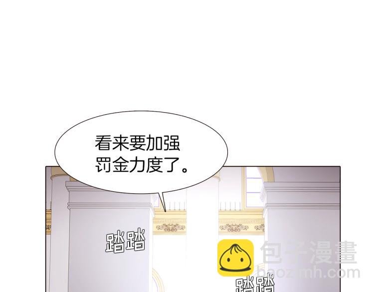 第2话 故意失手