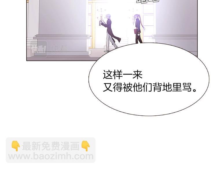 第2话 故意失手