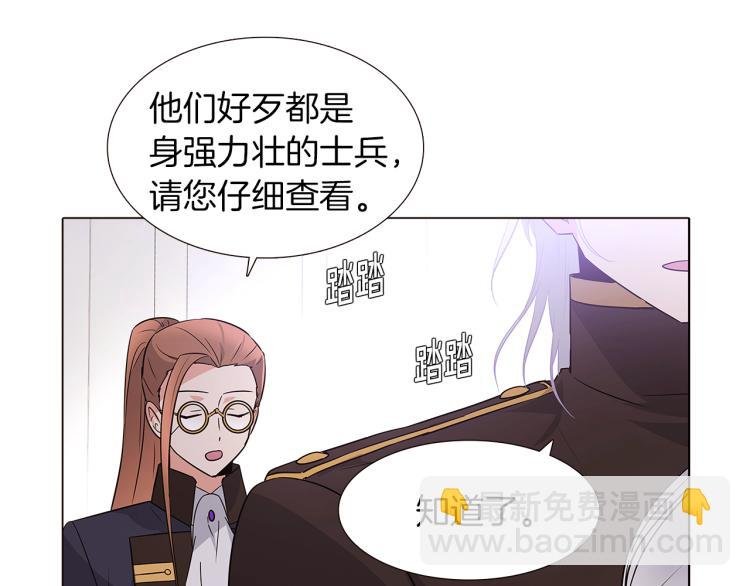 第2话 故意失手