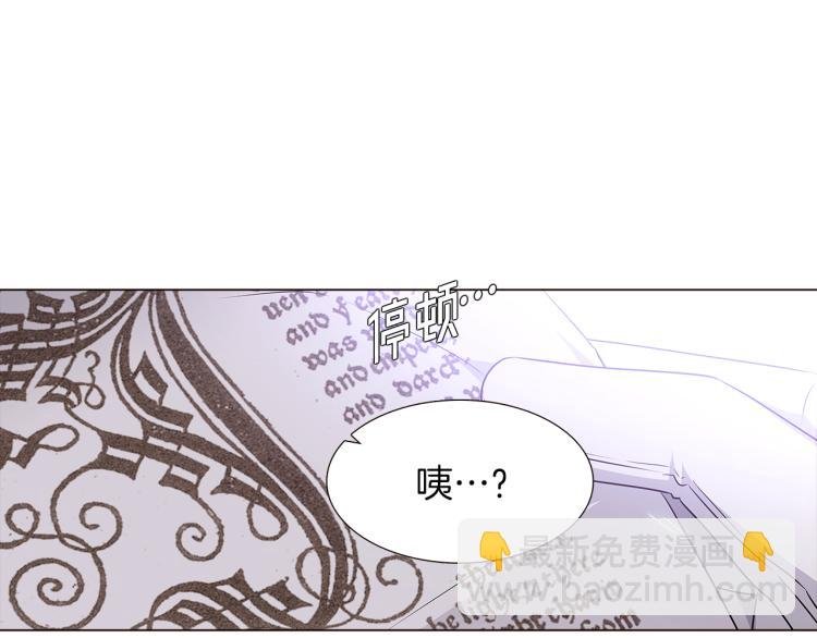 第2话 故意失手
