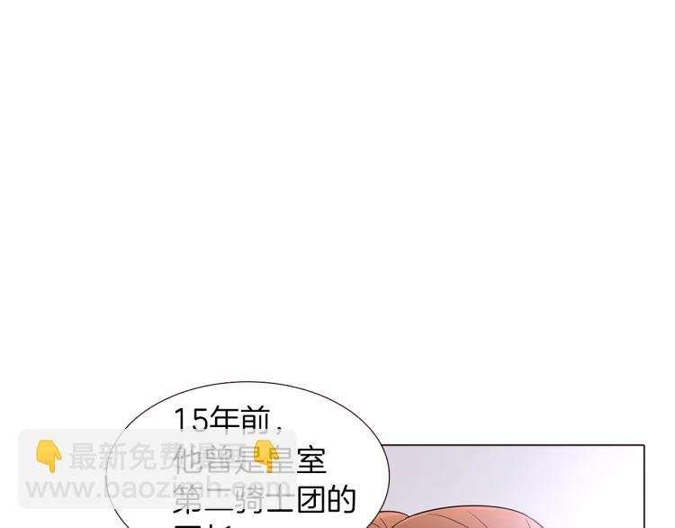 第2话 故意失手