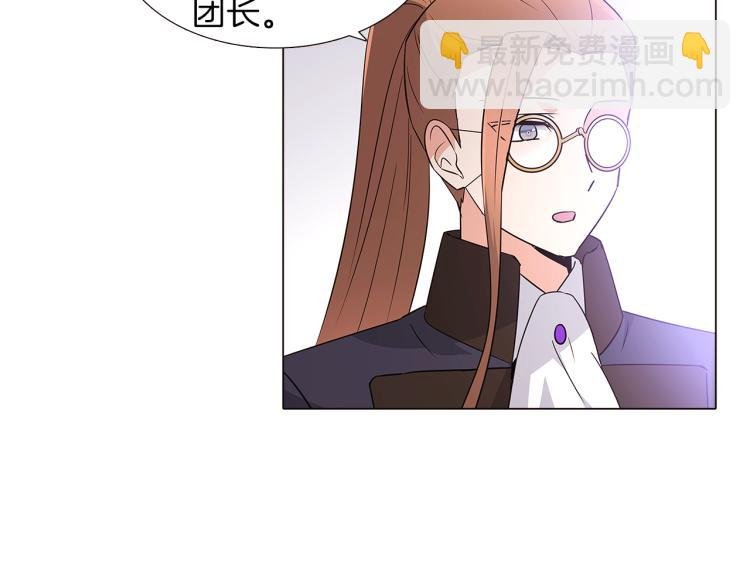 第2话 故意失手
