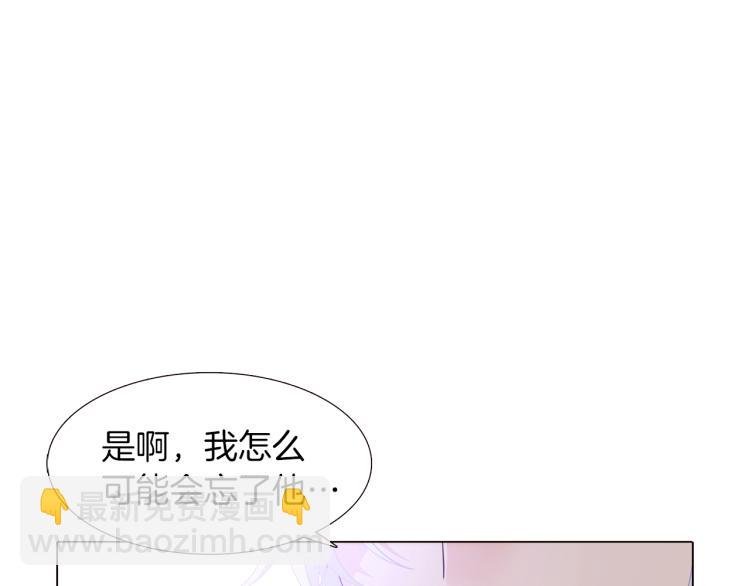 第2话 故意失手