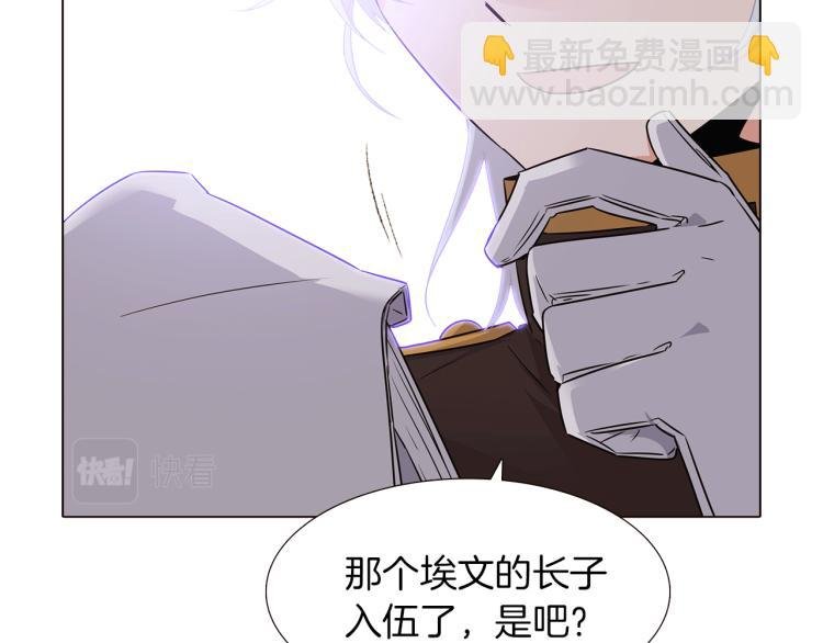 第2话 故意失手