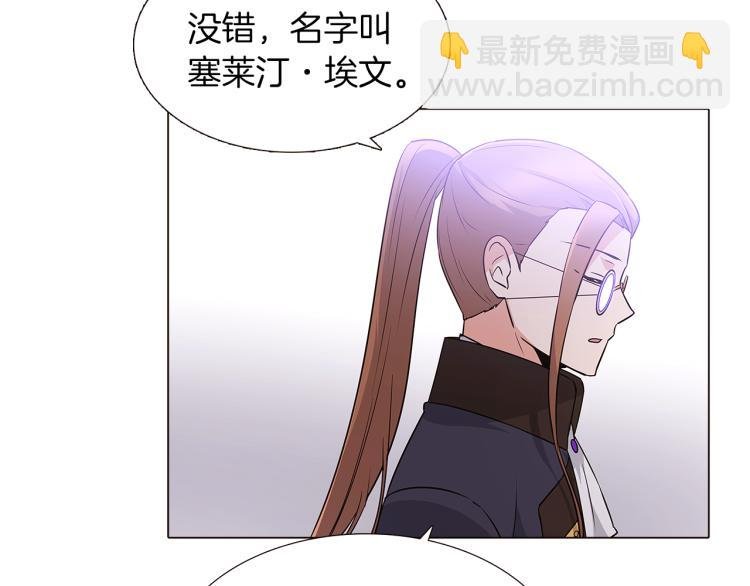 第2话 故意失手