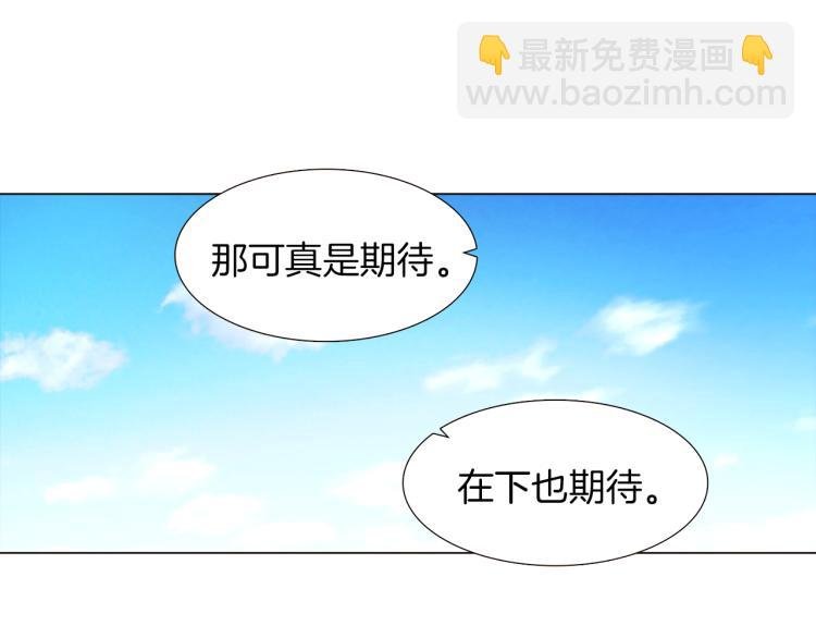 第2话 故意失手