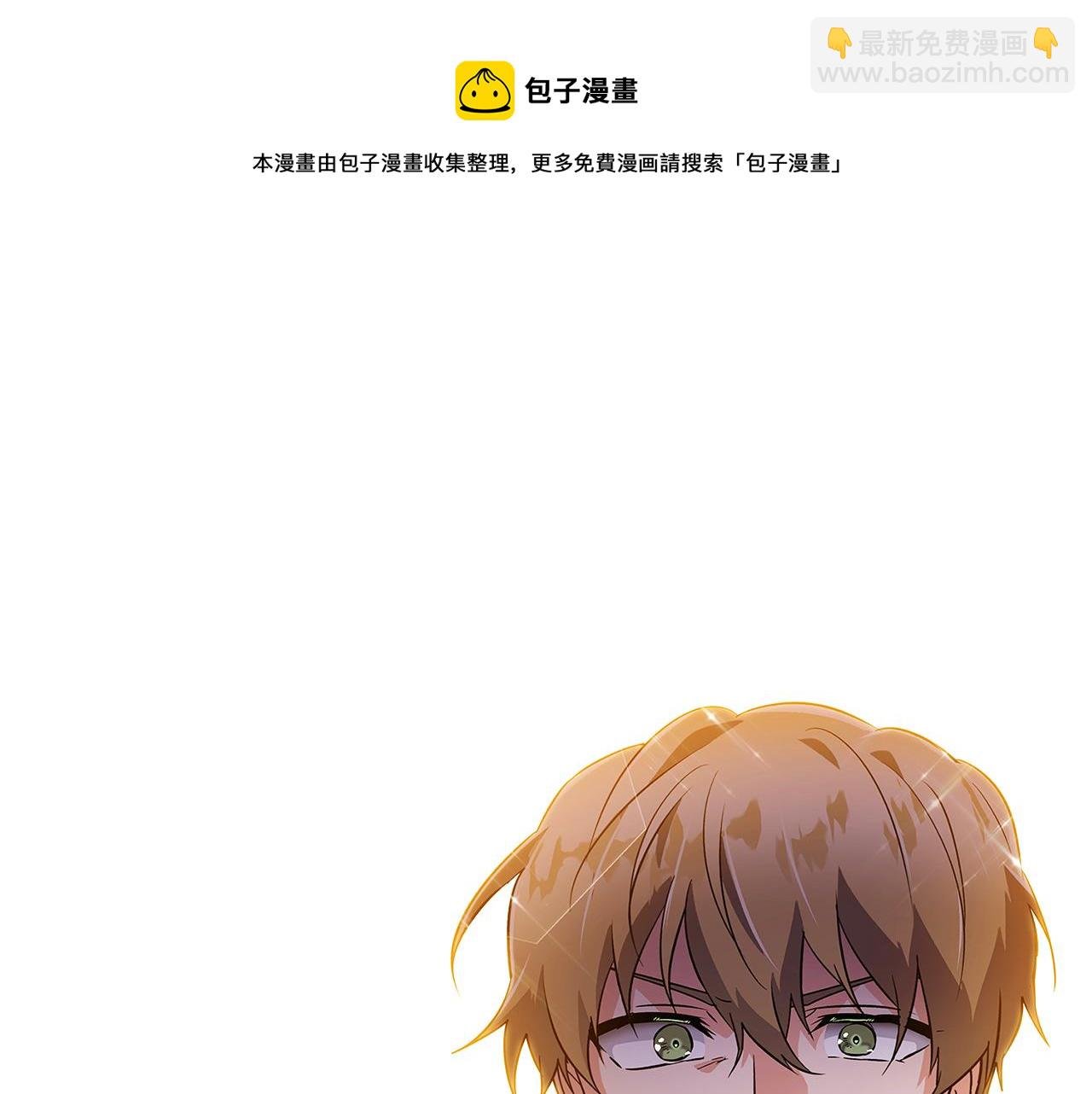 第38话 真情流露