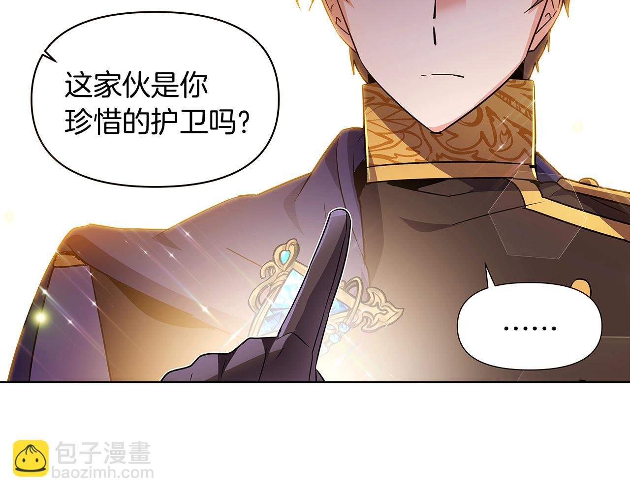 第38话 真情流露