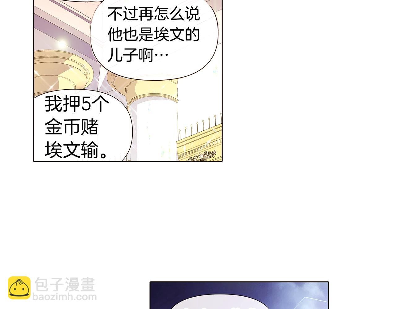第38话 真情流露