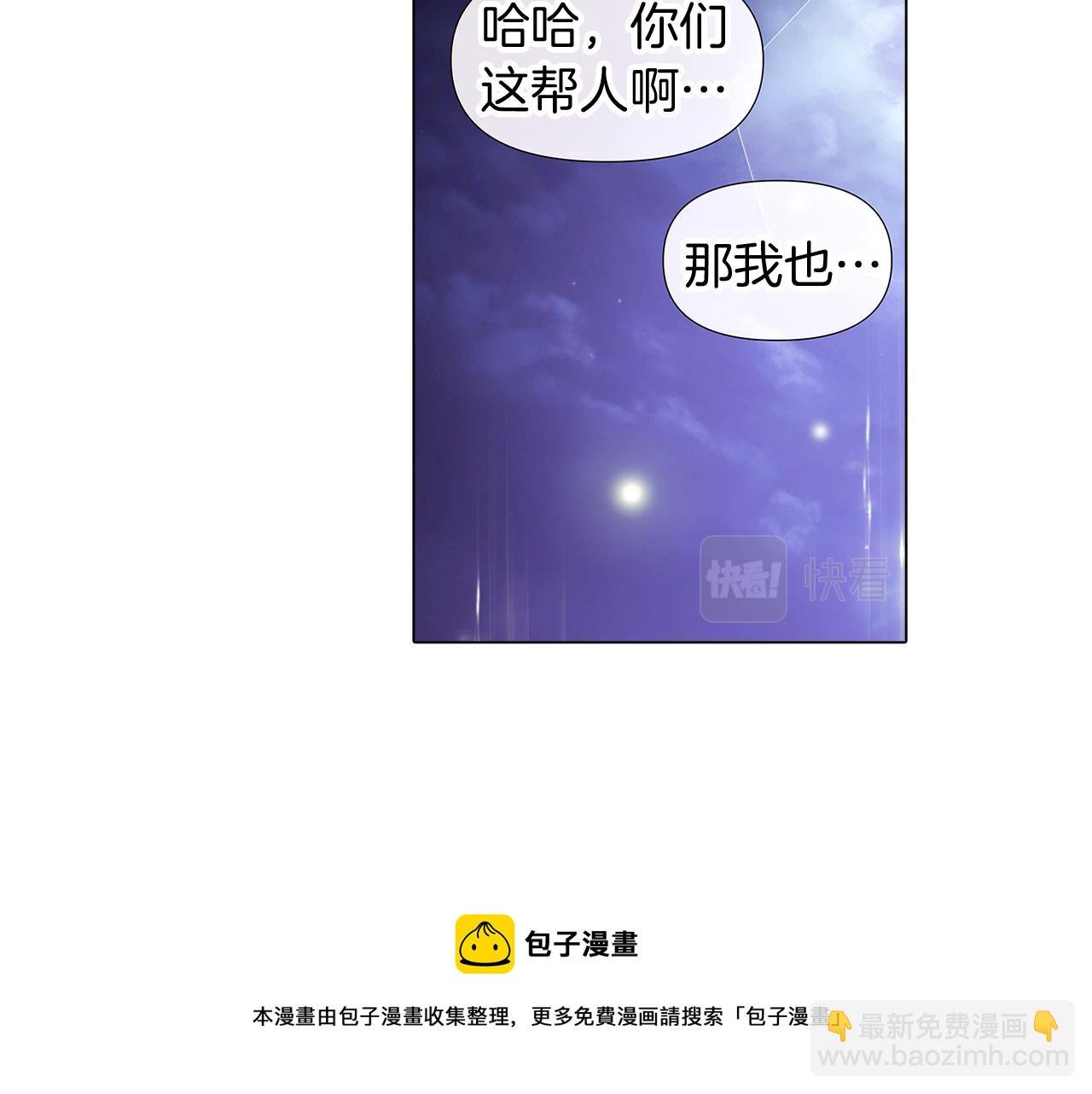 第38话 真情流露