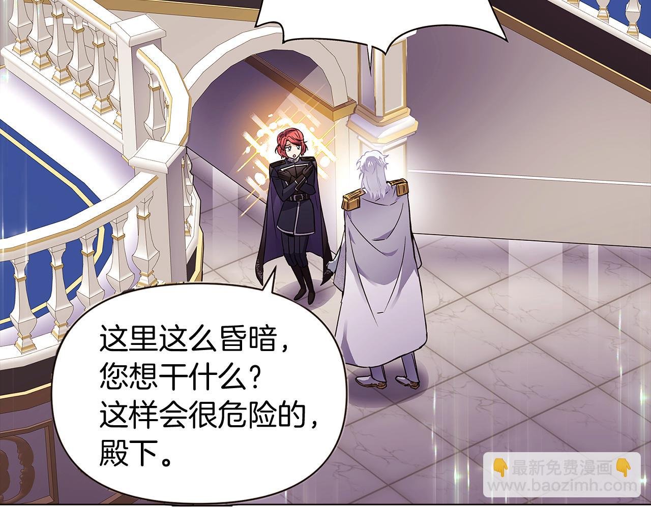 第38话 真情流露