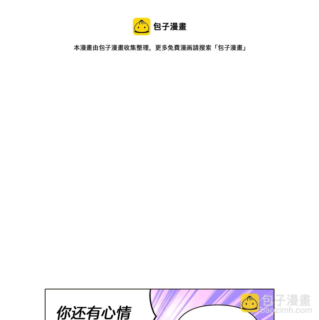 第38话 真情流露