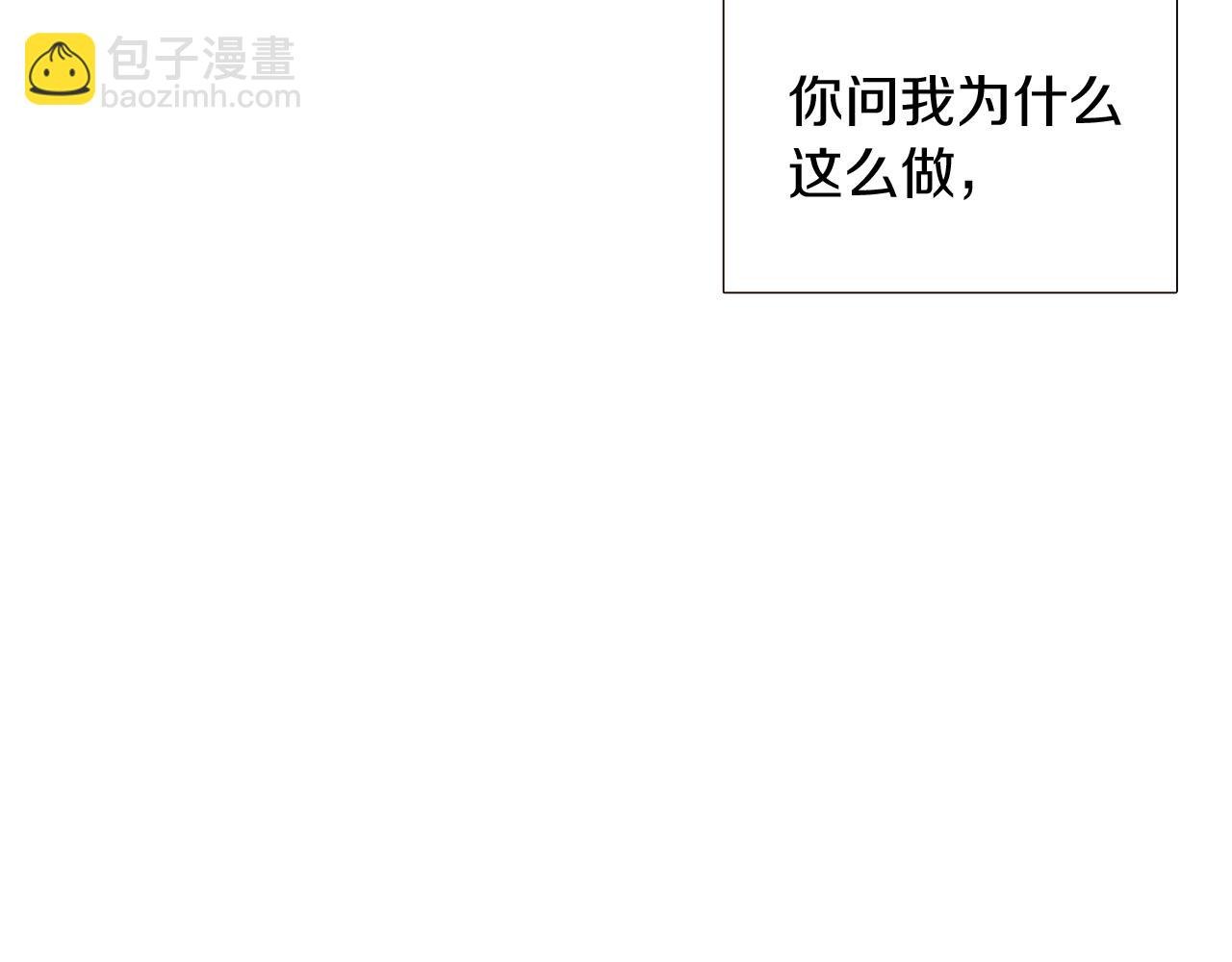 第38话 真情流露