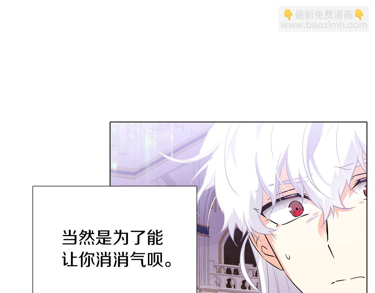 第38话 真情流露
