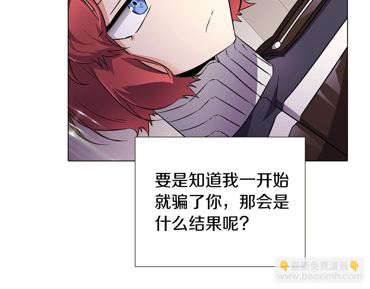 第38话 真情流露