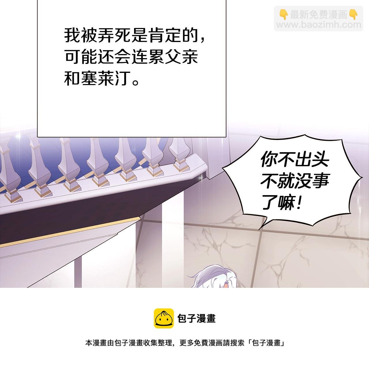 第38话 真情流露