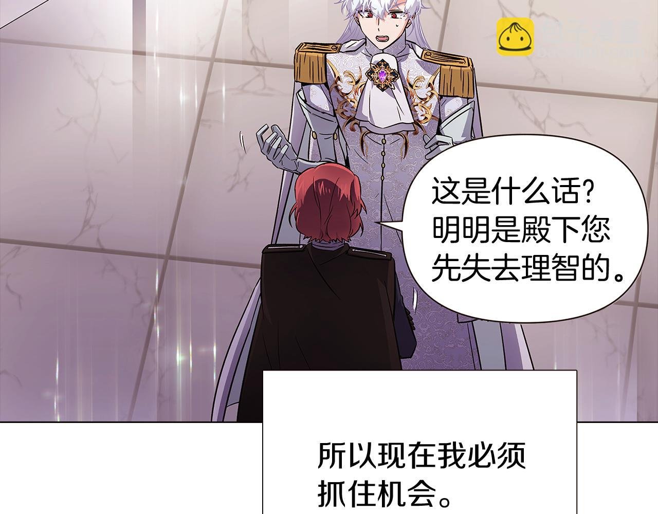 第38话 真情流露