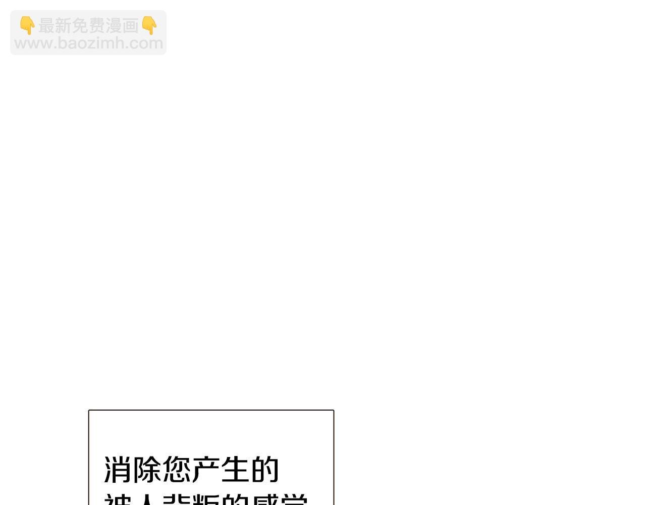 第38话 真情流露