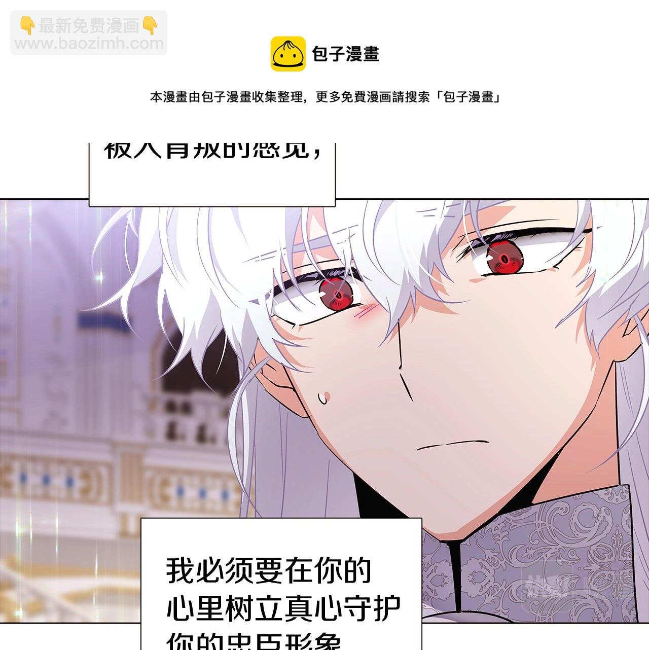 第38话 真情流露